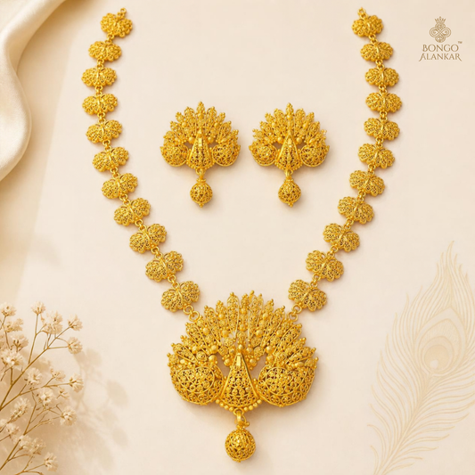 Golden Peacock Motif Sitahar