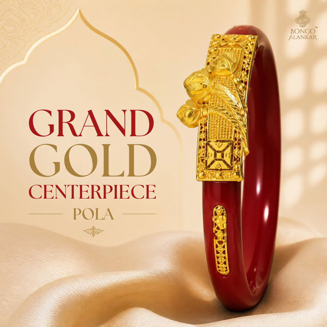 Grand Gold Centerpiece Pola