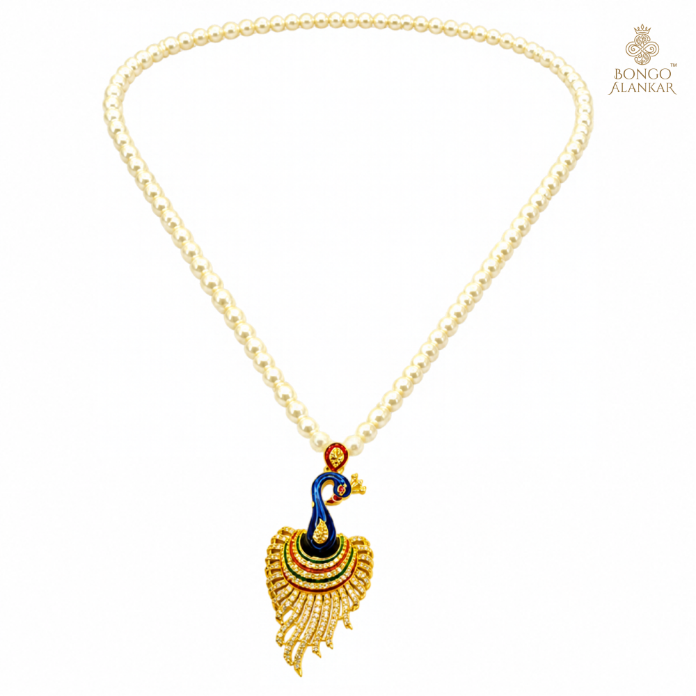 Peacock Elegance Pearl Set