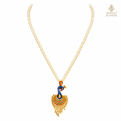 Peacock Elegance Pearl Set
