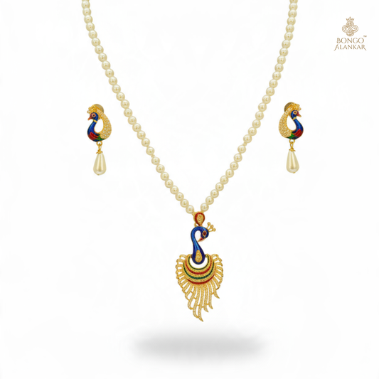 Peacock Elegance Pearl Set